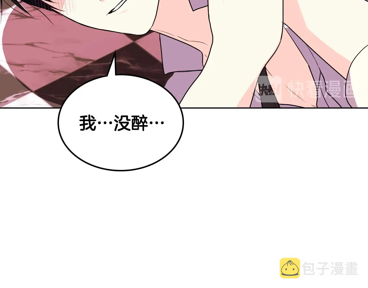 第66话 进一步了解你85