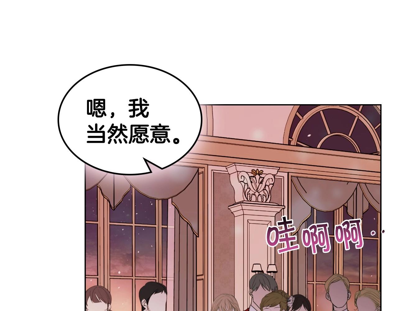 第65话 求婚88