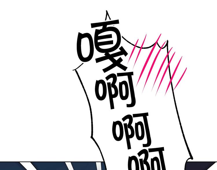 第43话 指尖的温度29