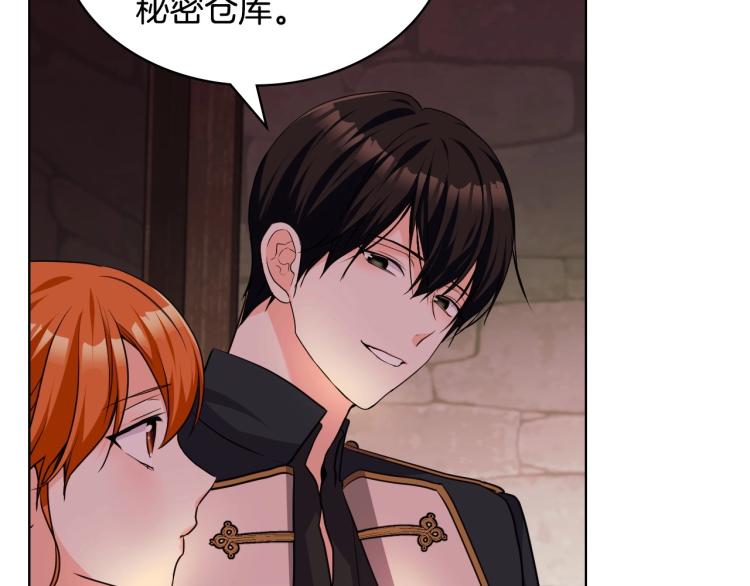 第55话 诅咒的秘密11