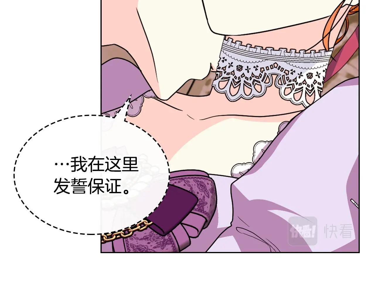 第71话 想被“教训”7