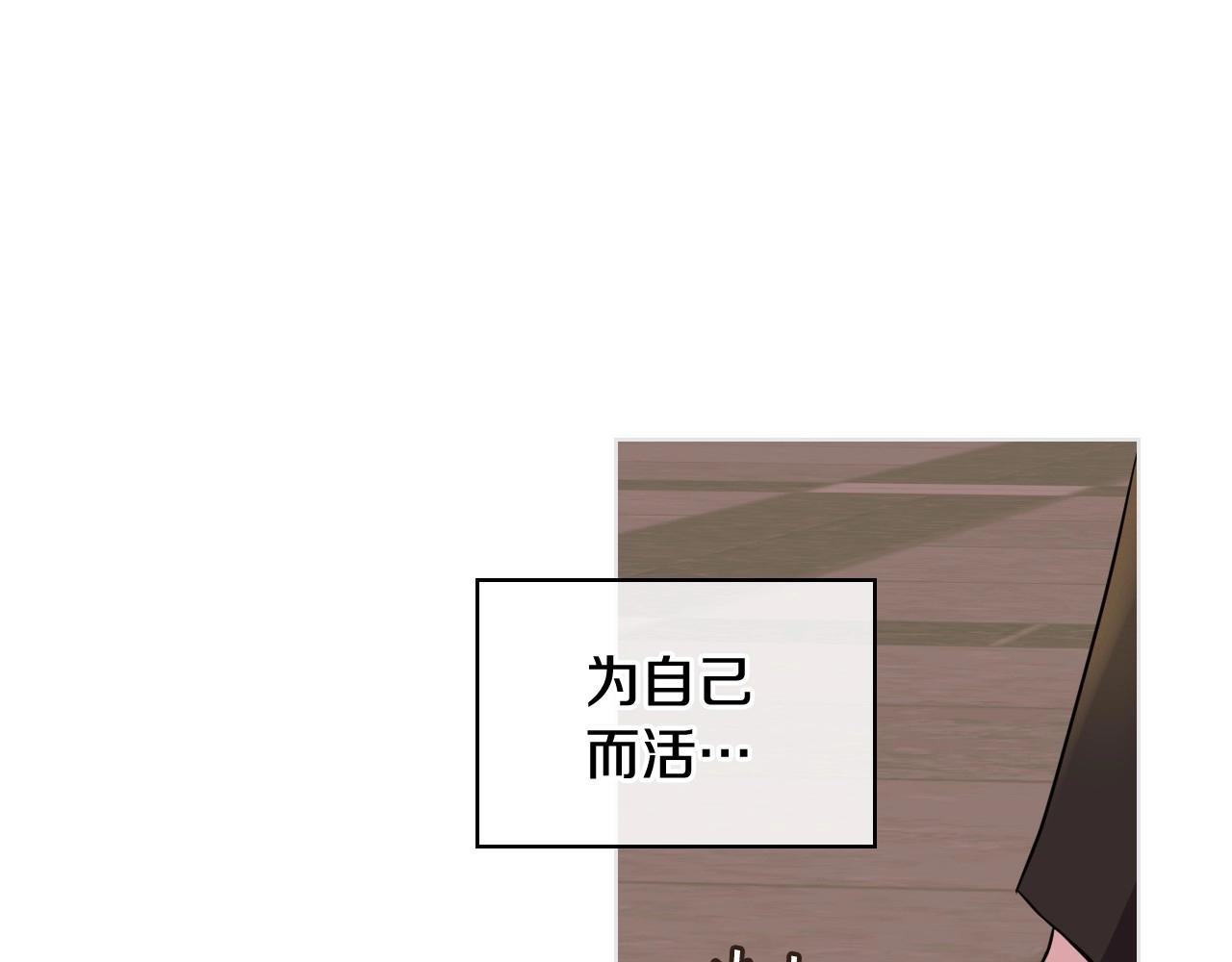 第63话 宿敌下线130