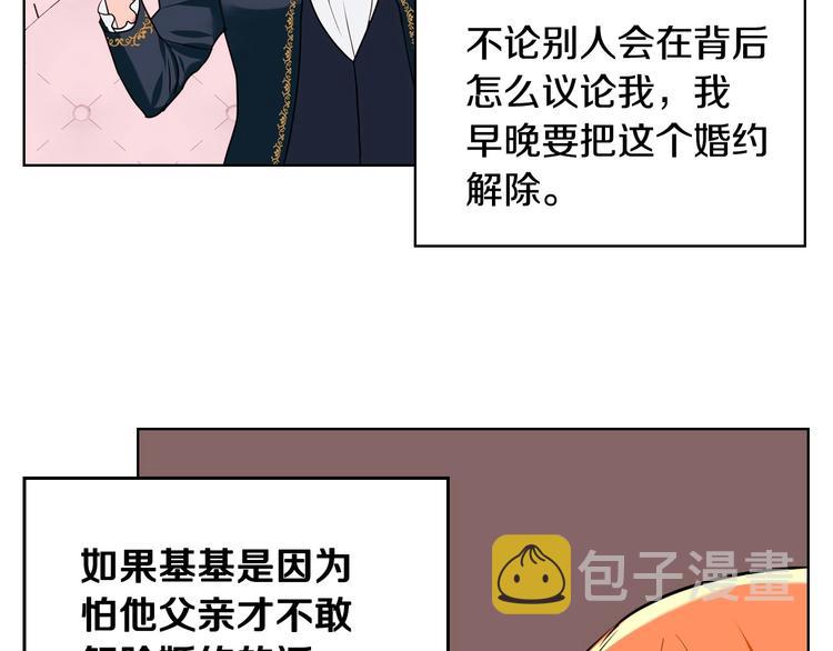 第6话 今天我才是主角！39