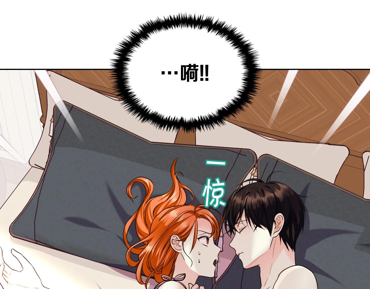 第67话 简直撩人高手！10