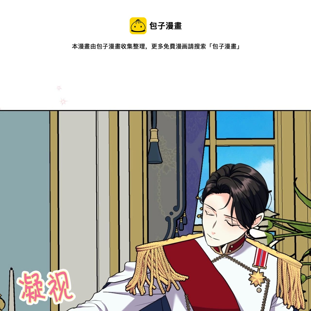 完结话 我们结婚啦96
