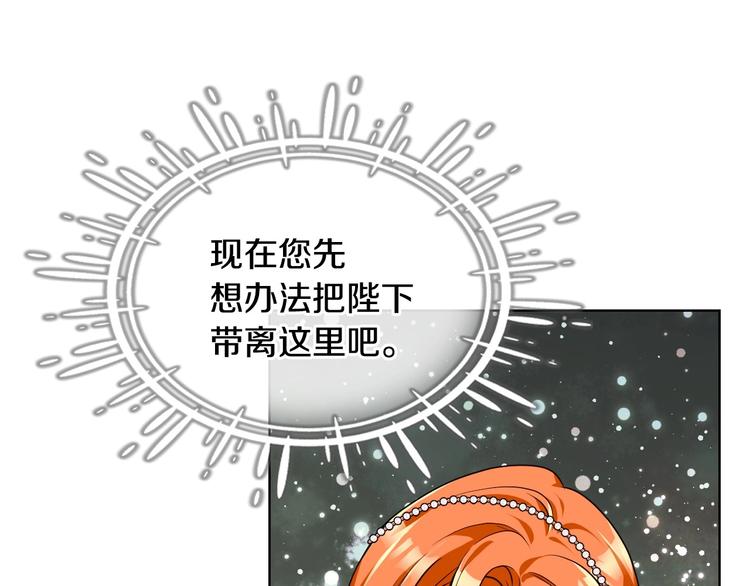 44话 百思不得其解107