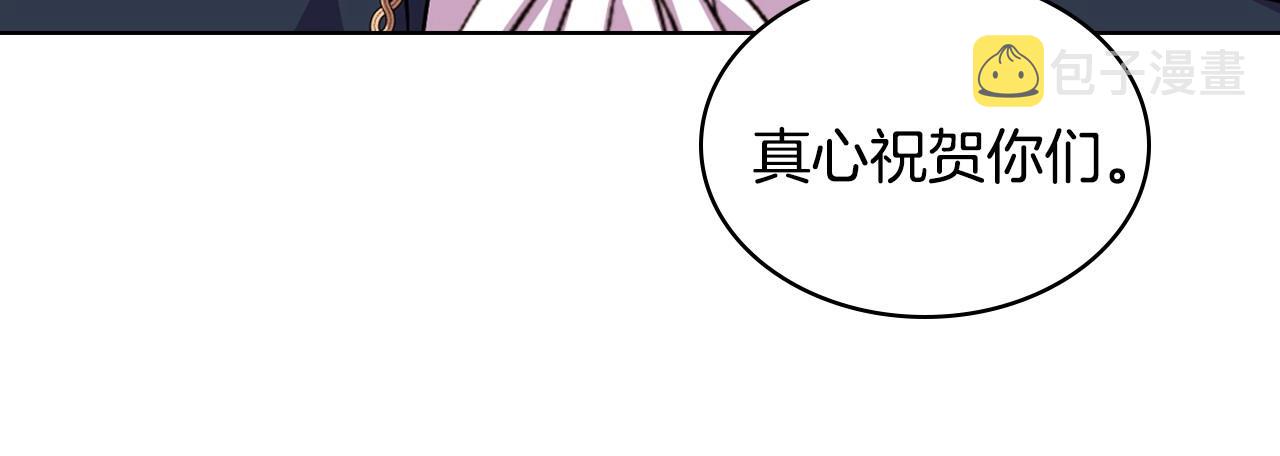 第69话 是陛下惹哭你的？！60