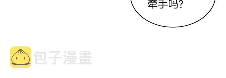 第41话 惊喜98