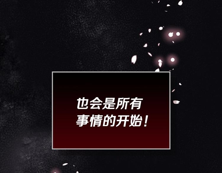 第4话 一见锺情的开端！138
