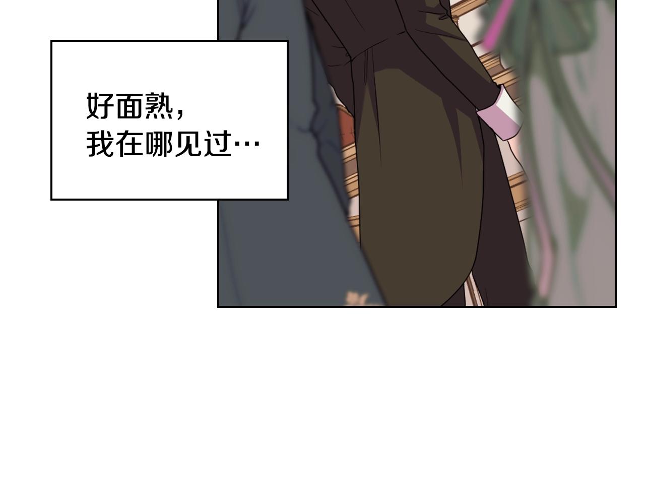番外2 陛下遇袭了！106