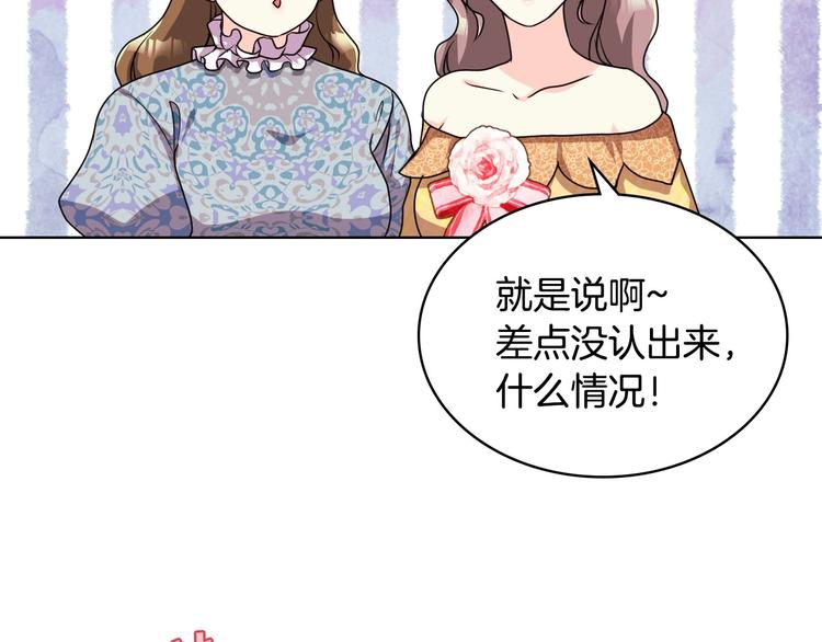 第43话 指尖的温度112