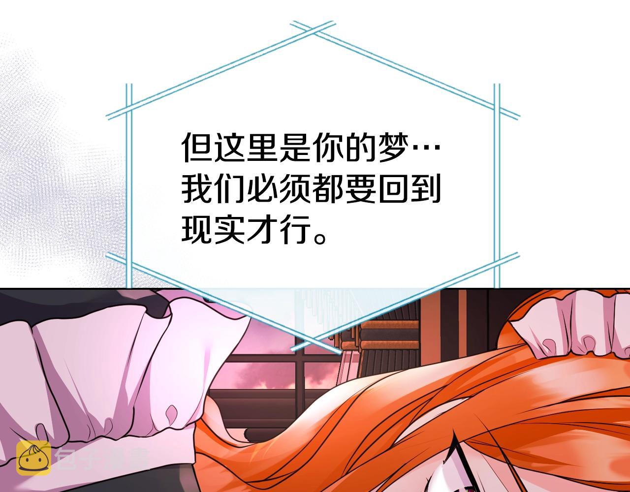 番外9 初吻141