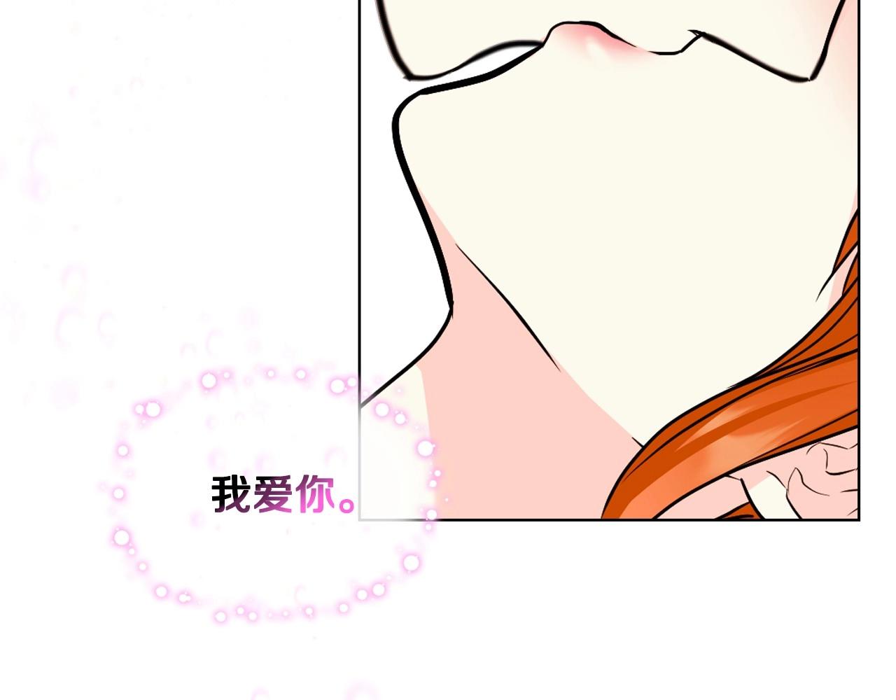 完结话 我们结婚啦46