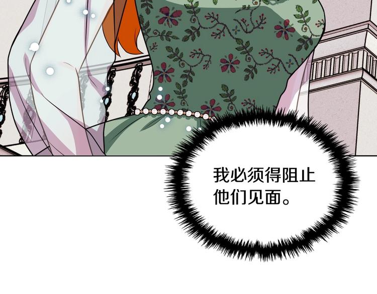 第43话 指尖的温度80
