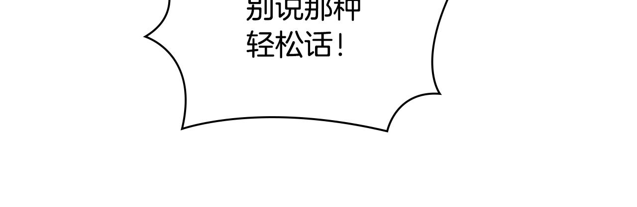 完结篇 我爱你135