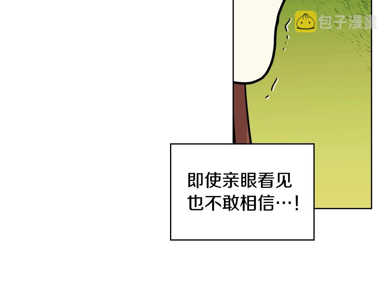 第70话 陛下的另一个女人？90