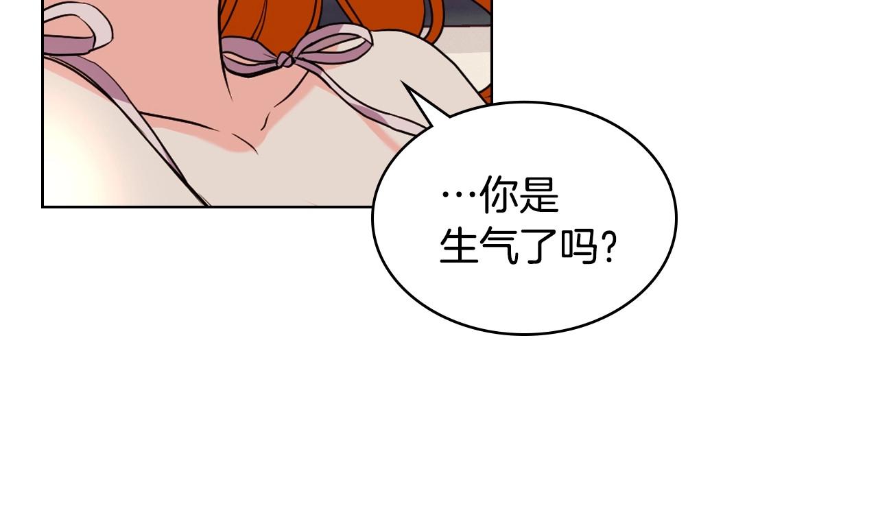 第67话 简直撩人高手！35