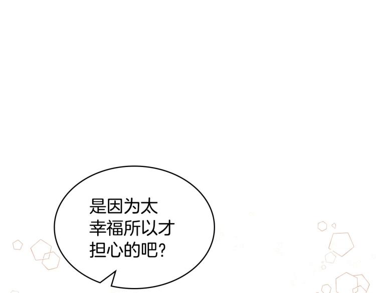 第58话 初kiss，脚趾抓地123
