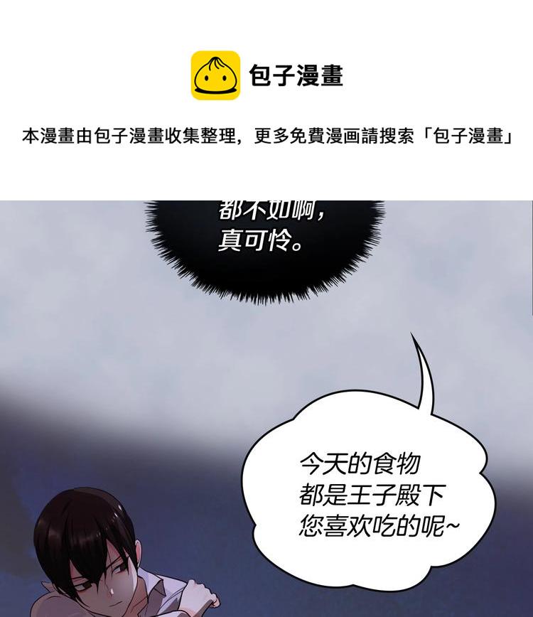 第4话 一见锺情的开端！39