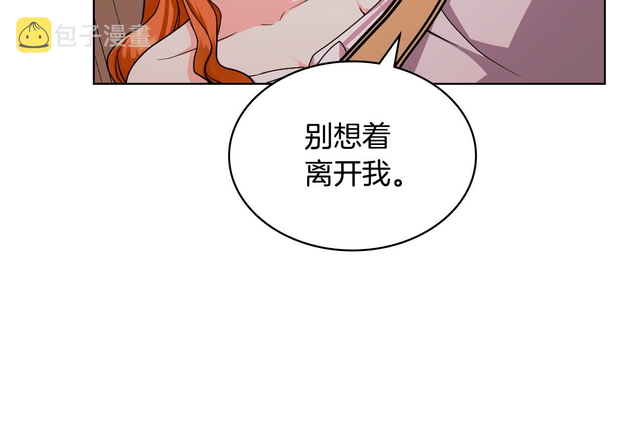 番外1 陛下他疯了吧？151
