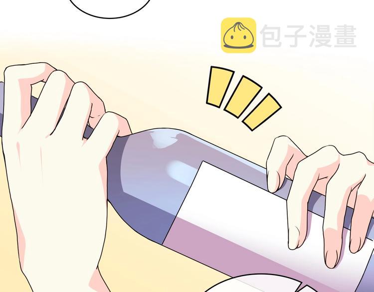 第41话 惊喜2