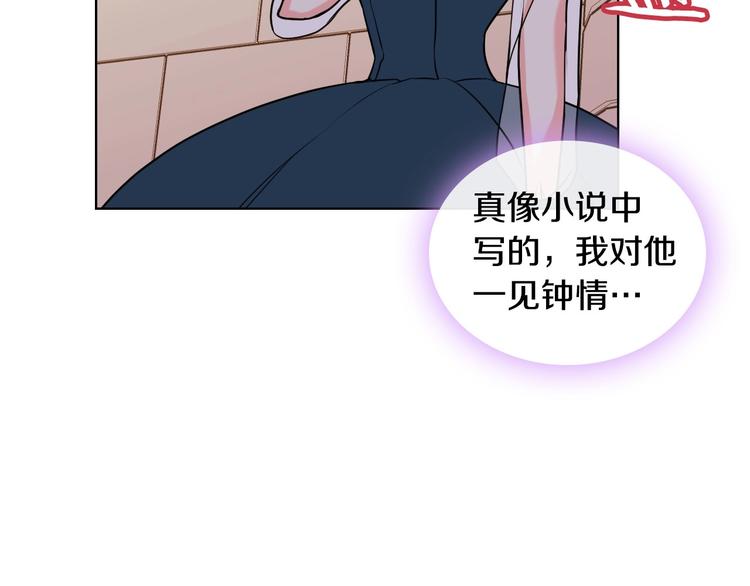 第6话 今天我才是主角！88