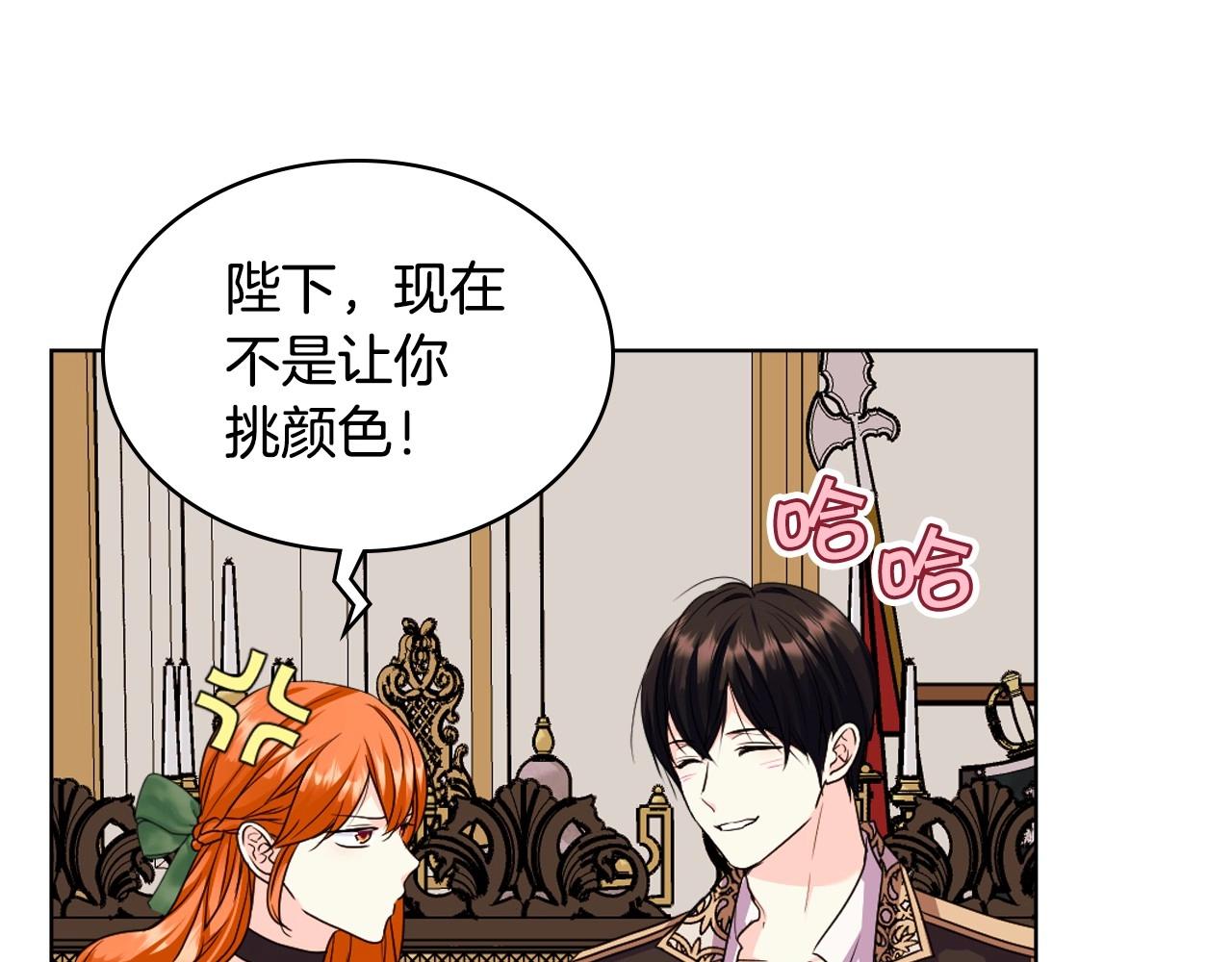 第68话 备婚小心机27