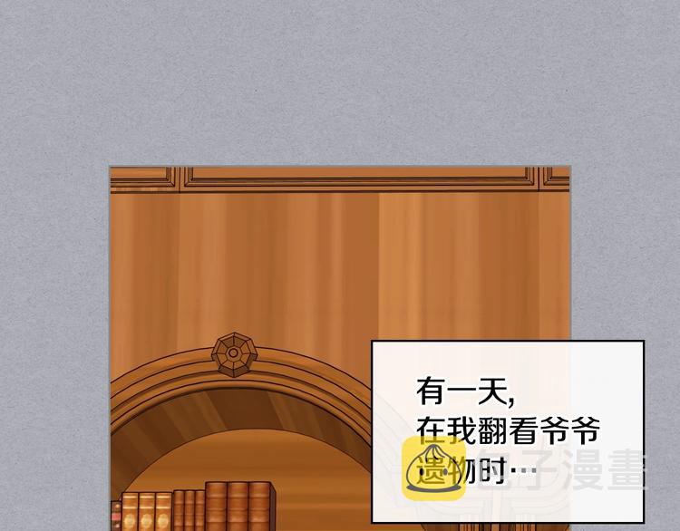 第47话 互相告白125