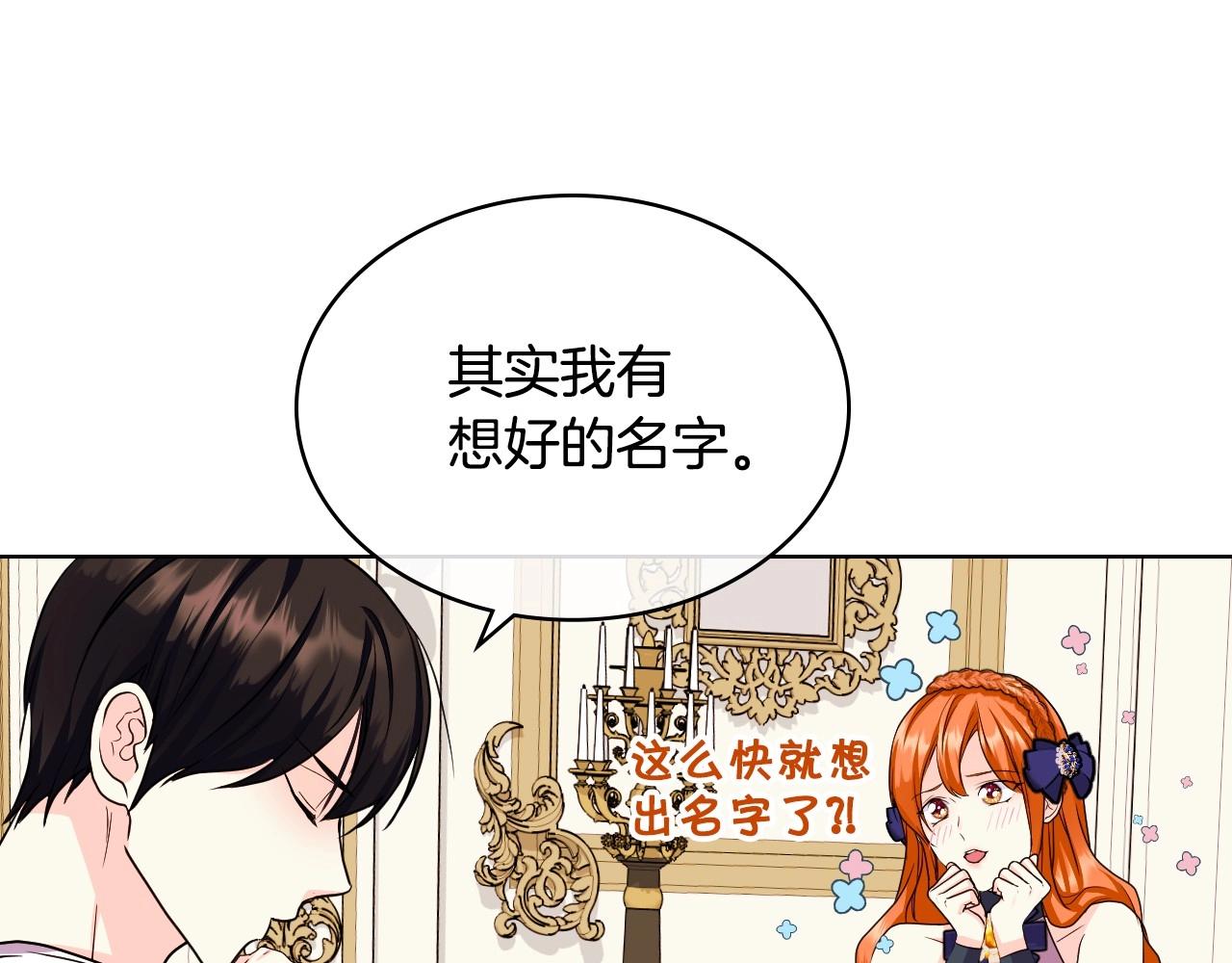 第71话 想被“教训”166