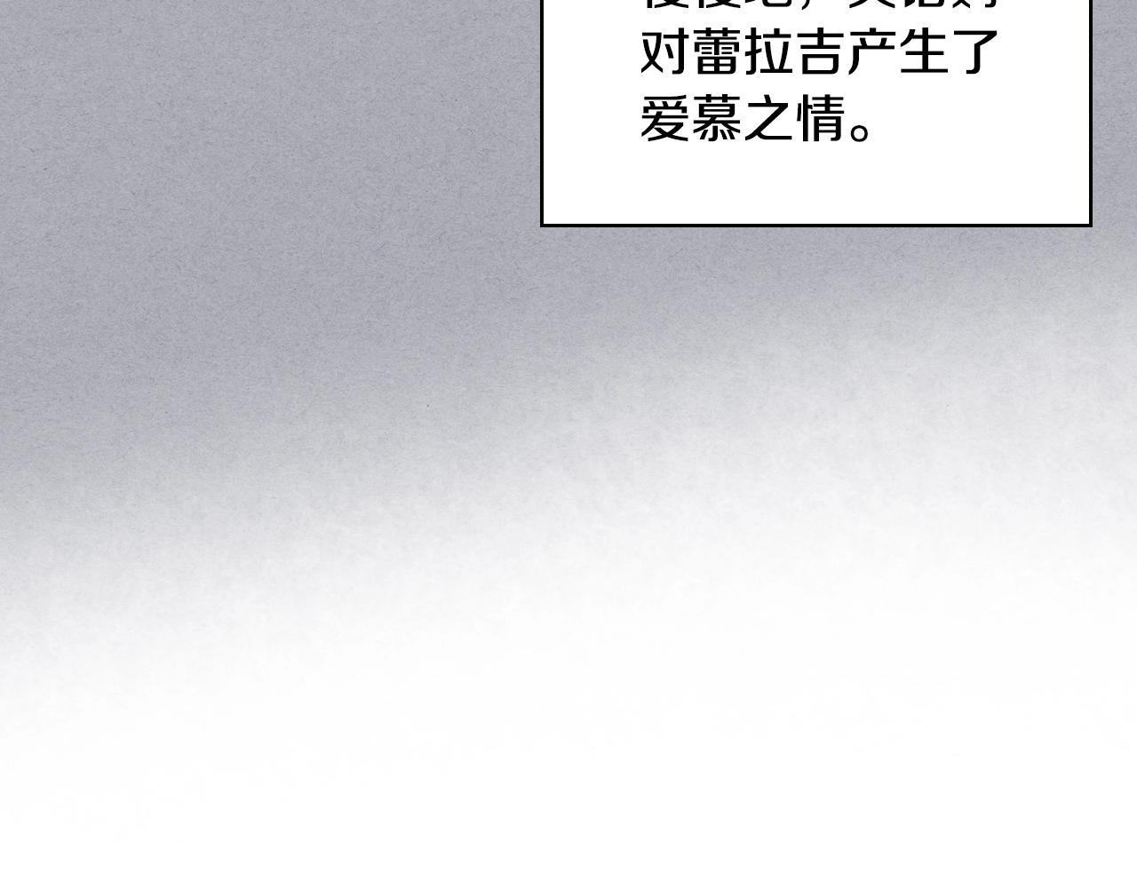 番外3 唤醒睡美人44