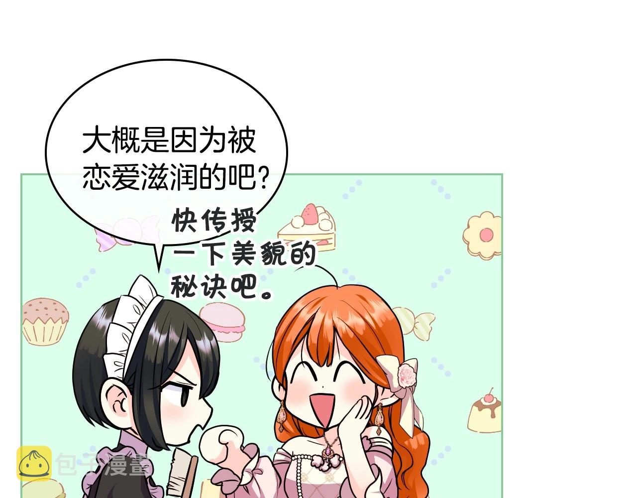 第65话 求婚5