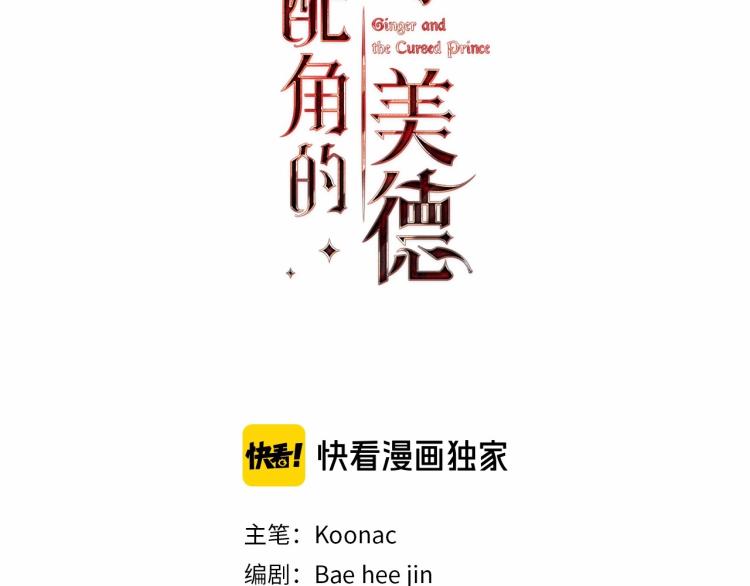 第57话 徘徊在两个女人之间2