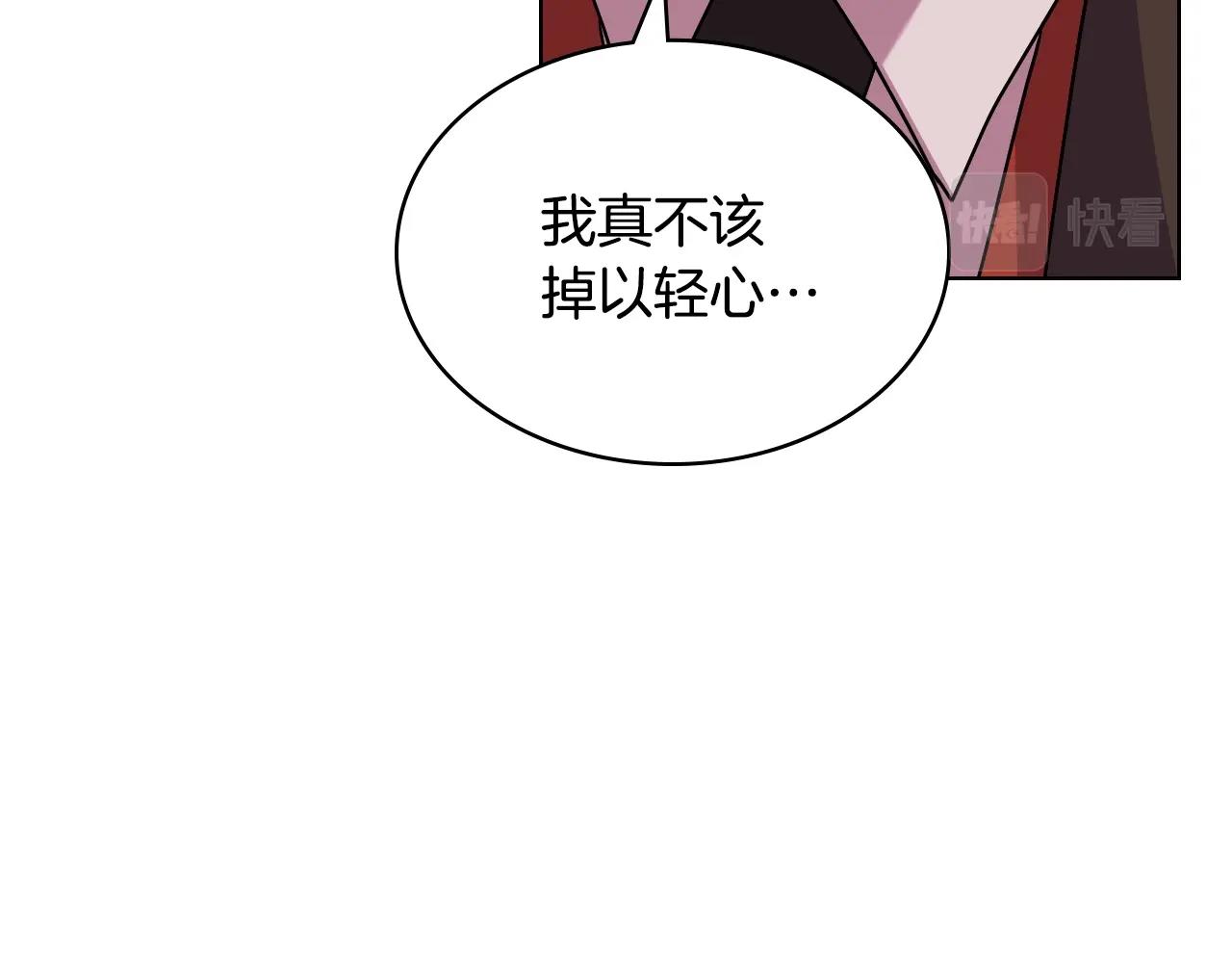 番外3 唤醒睡美人83