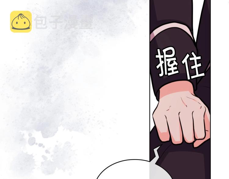 第57话 徘徊在两个女人之间42
