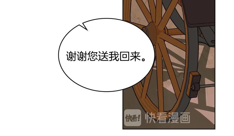 第45话 进一步的机会110