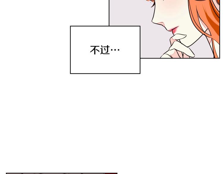 第7话 假项链害我出丑！56