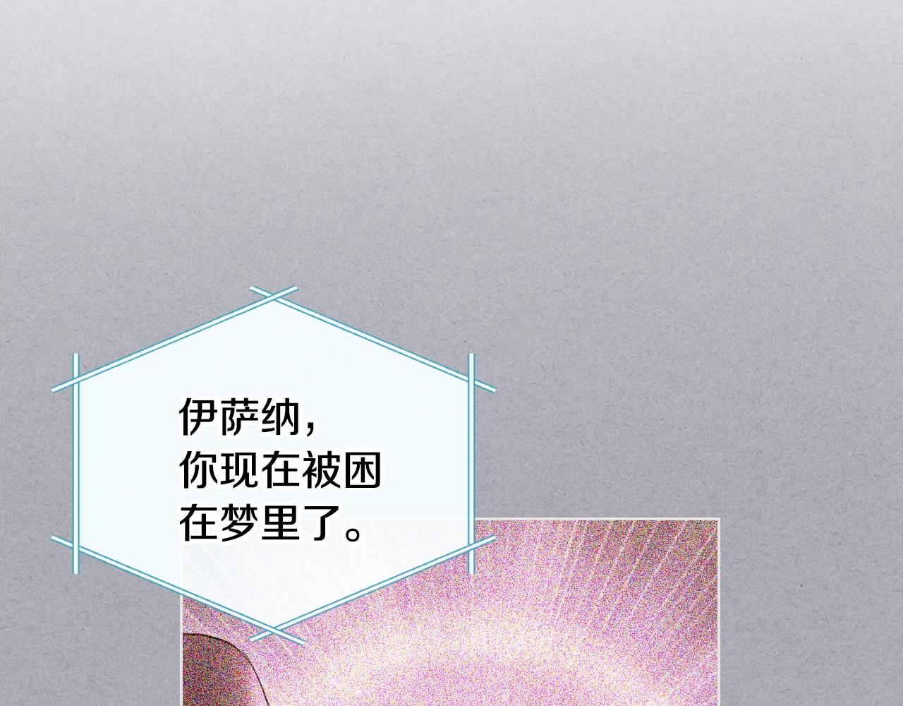 番外5 让我爱上你93