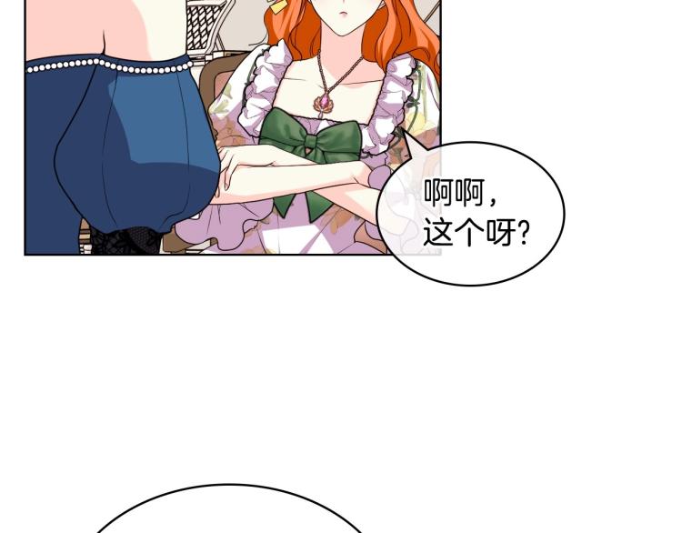 第59话 没羞没臊气死女二40