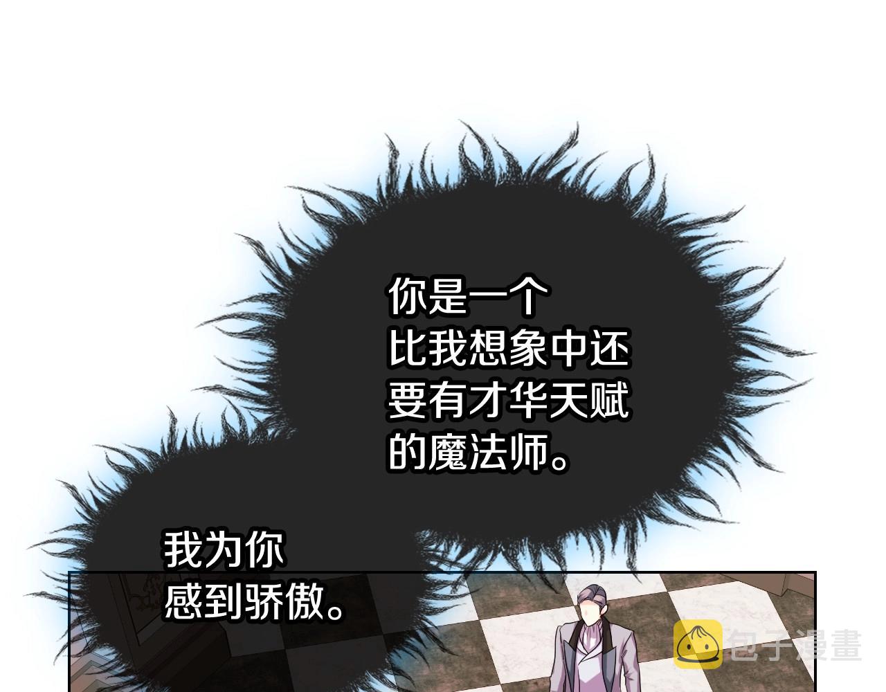 第63话 宿敌下线44