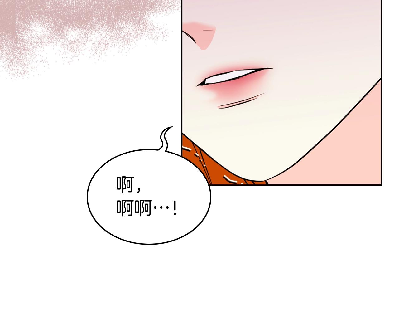 番外2 陛下遇袭了！154