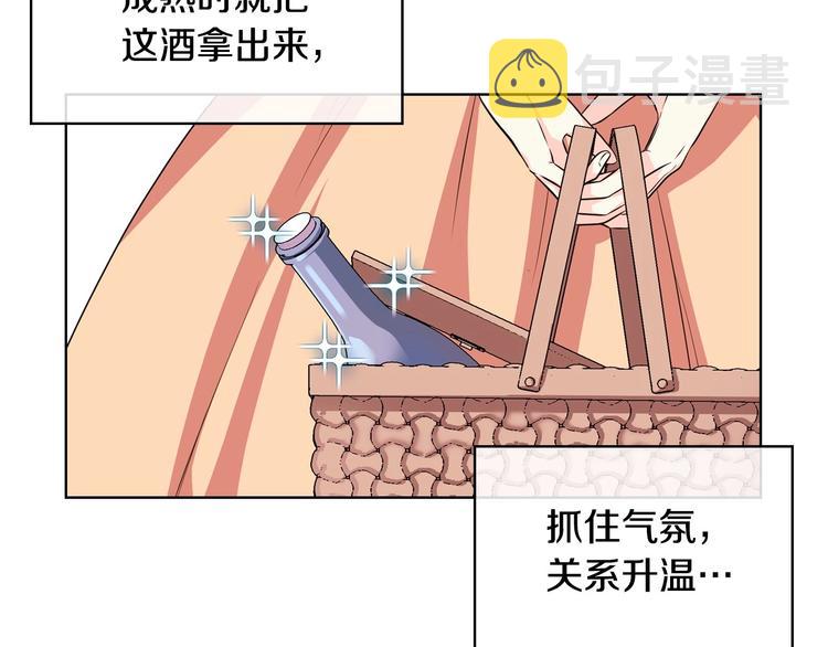 第41话 惊喜16