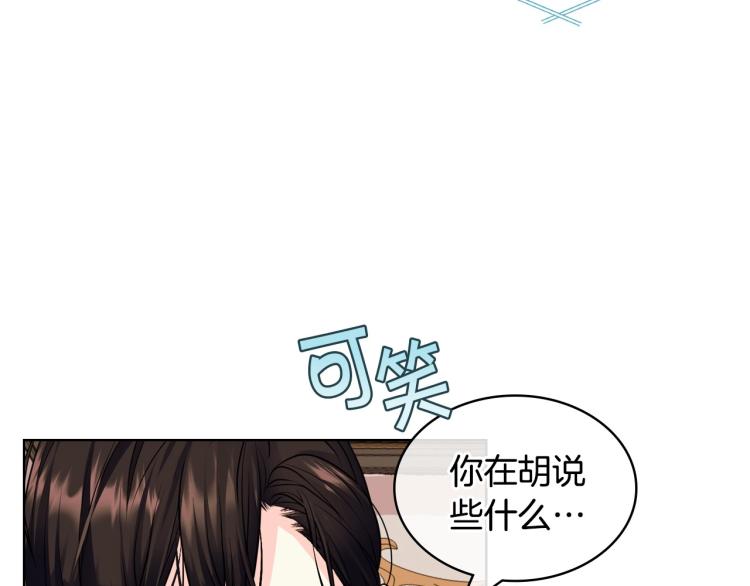 第60话 嫁祸於人99