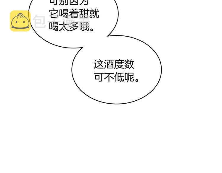 第41话 惊喜5