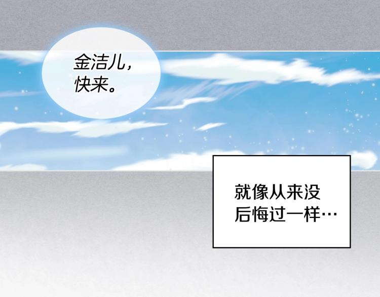 第58话 初kiss，脚趾抓地142
