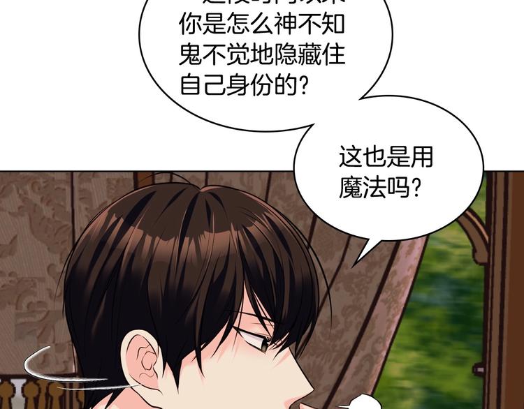 第51话 心中的分量78