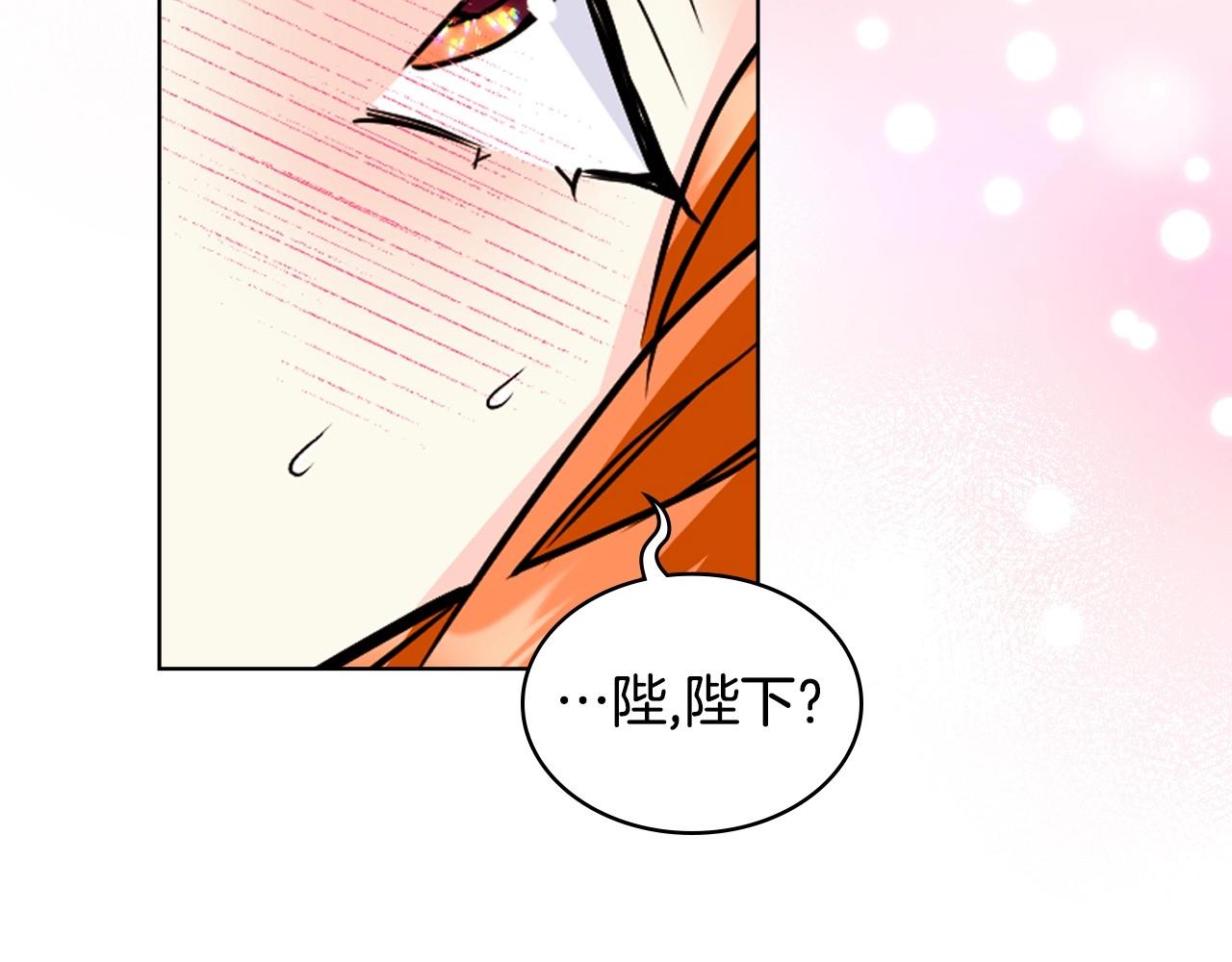 完结话 我们结婚啦36