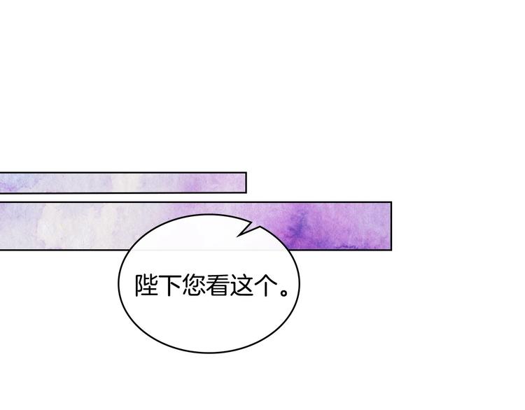 第48话 约会邀请51