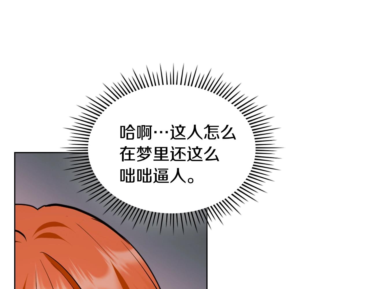 番外6 牵手睡觉94