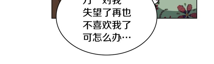 第46话 情敌见面123