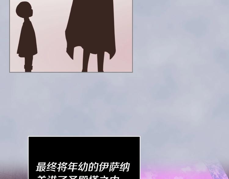 第4话 一见锺情的开端！27